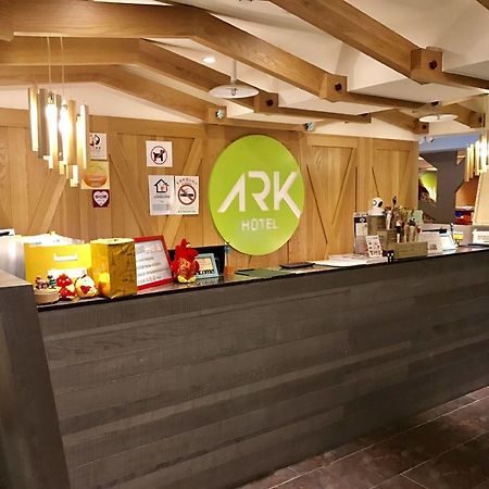 Ark Hotel - Changan Fuxing方舟商業股份有限公司 Ταϊπέι Εξωτερικό φωτογραφία