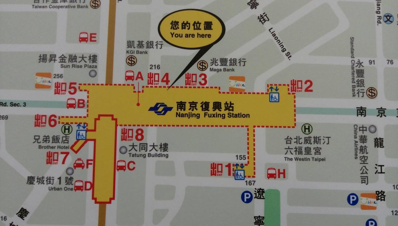 Ark Hotel - Changan Fuxing方舟商業股份有限公司 Ταϊπέι Εξωτερικό φωτογραφία