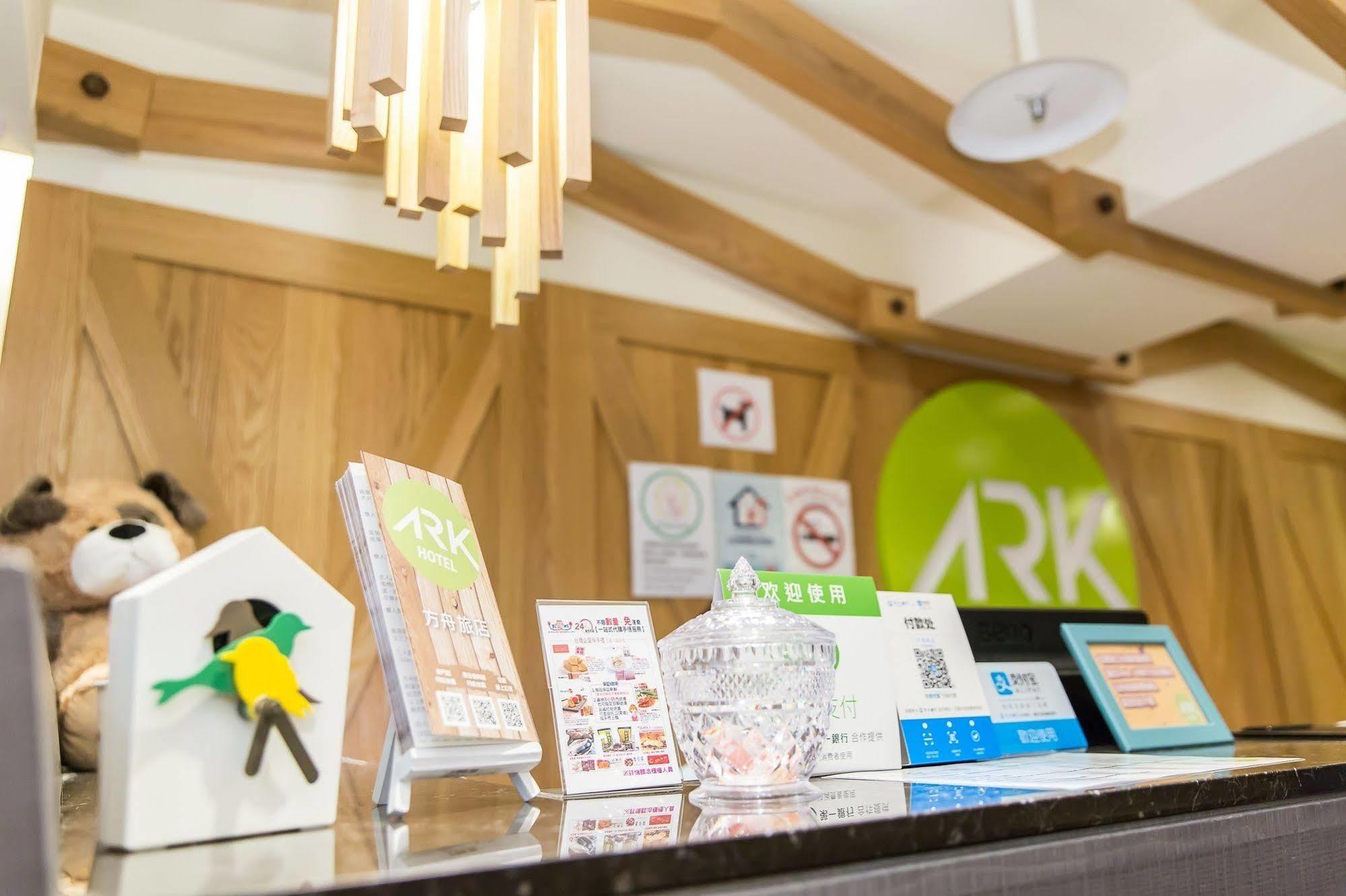 Ark Hotel - Changan Fuxing方舟商業股份有限公司 Ταϊπέι Εξωτερικό φωτογραφία