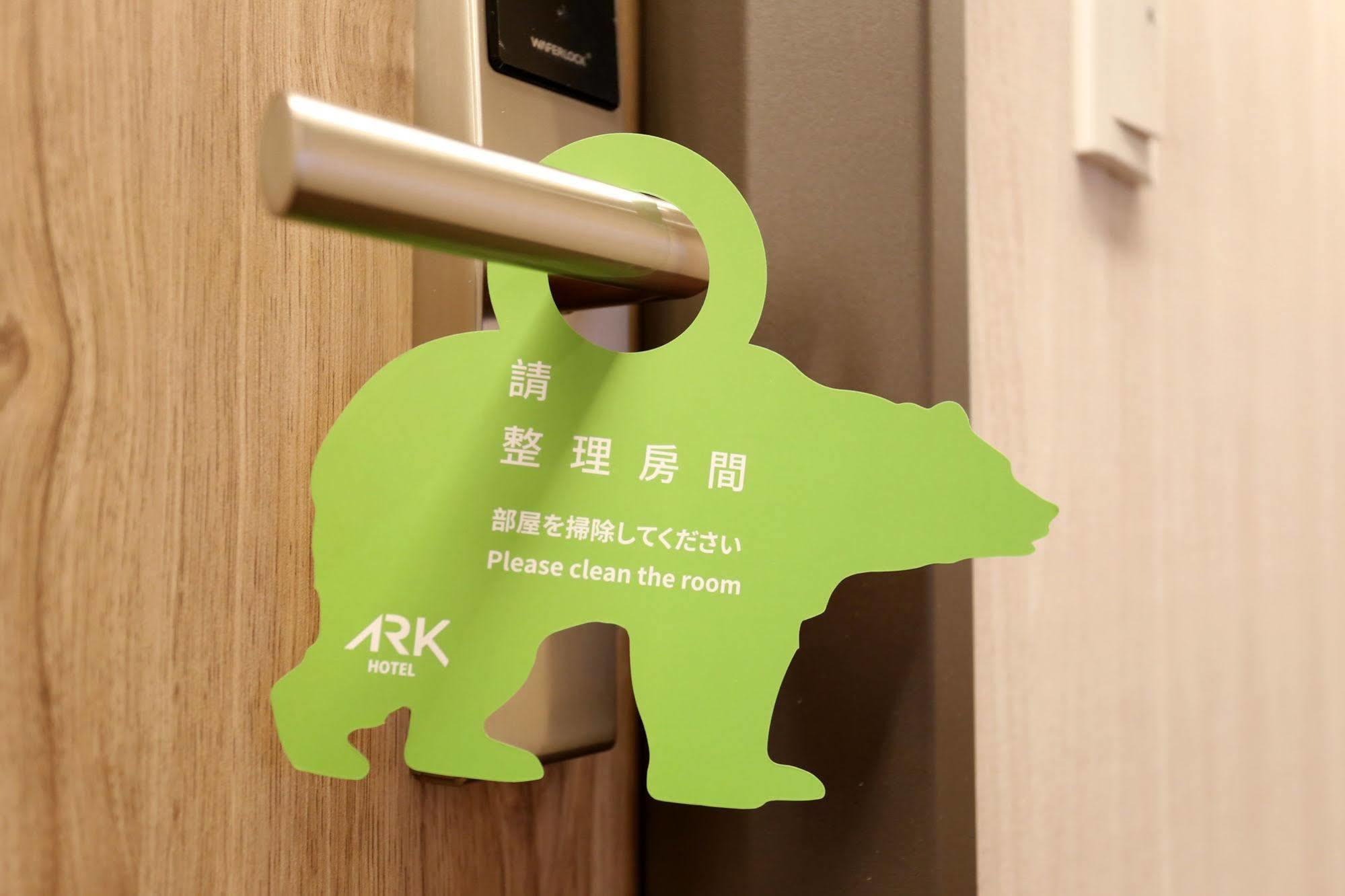 Ark Hotel - Changan Fuxing方舟商業股份有限公司 Ταϊπέι Εξωτερικό φωτογραφία